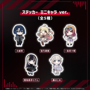 holo ReGLOSS re banner JP 9 1024x1024