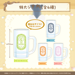 holo autumnfest banner JP 5 1024x1024