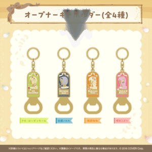 holo autumnfest banner JP 6 1024x1024