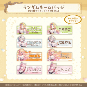 holo autumnfest banner JP 7 1024x1024