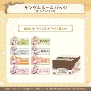 holo autumnfest banner JP 8 1024x1024
