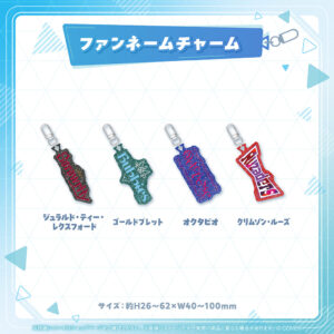 holo fannamecharm tanpin JP 20250916 12 1024x1024