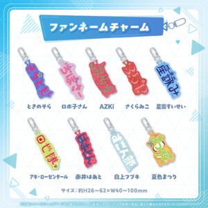 holo fannamecharm tanpin JP 20250916 1 1024x1024