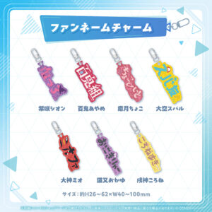 holo fannamecharm tanpin JP 20250916 2 1024x1024