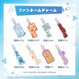 holo fannamecharm tanpin JP 20250916 3 1024x1024