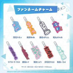 holo fannamecharm tanpin JP 20250916 4 1024x1024