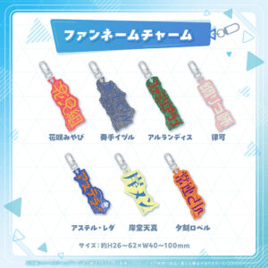 holo fannamecharm tanpin JP 20250916 9 1024x1024