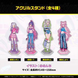 holo holoReve2 banner JP 4 1024x1024