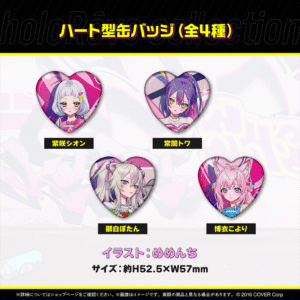 holo holoReve2 banner JP 5 1024x1024