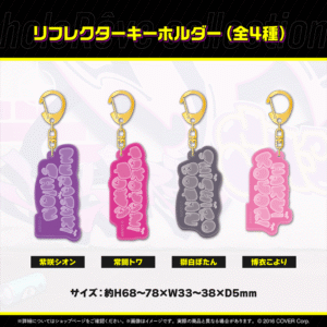 holo holoReve2 banner JP 8 1024x1024