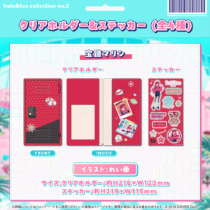 holo holoReve3 banner JP 10 1024x1024