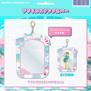 holo holoReve3 banner JP 12 1024x1024