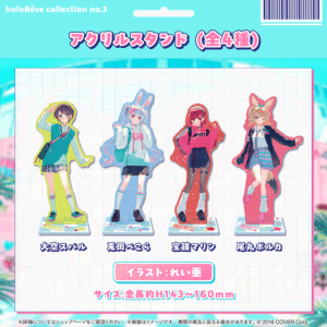 holo holoReve3 banner JP 4 1024x1024