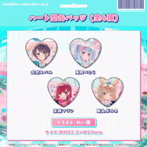 holo holoReve3 banner JP 5 1024x1024