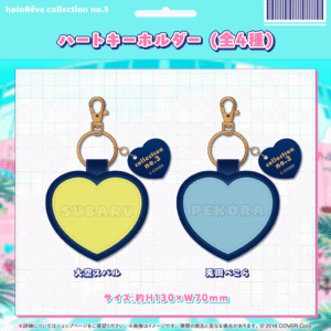 holo holoReve3 banner JP 6 1024x1024