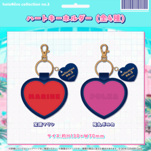 holo holoReve3 banner JP 7 1024x1024