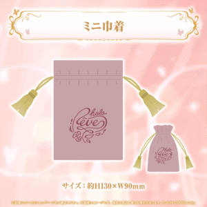 holo holoReve banner vol1 10 1024x1024