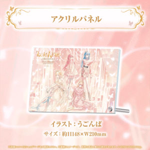 holo holoReve banner vol1 3 1024x1024