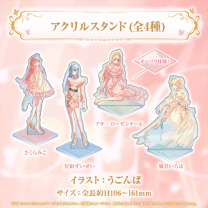 holo holoReve banner vol1 4 1024x1024