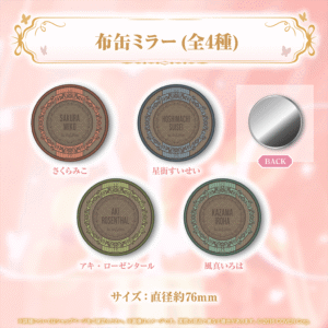 holo holoReve banner vol1 6 1024x1024