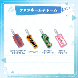 holo holo fannamecharm banner JP 250909 ol 2 1024x1024