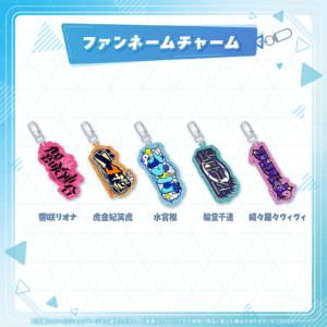 holo holo fannamecharm banner JP 250909 ol 3 1024x1024