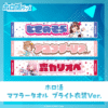 [Pre-order] holoKatsu Muffler Towel Bright Outfit Ver.