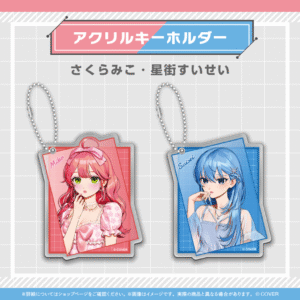 holo hololive Magazine Spotlight vol5 JP fix 04 1024x1024