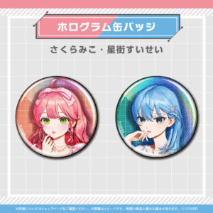 holo hololive Magazine Spotlight vol5 JP fix 05 1024x1024