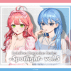 holo hololive Magazine Spotlight vol5 JP fix 2