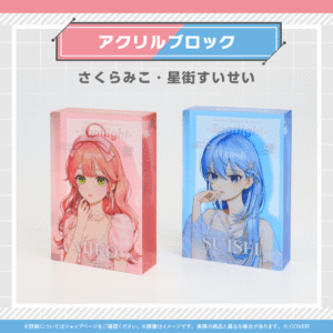 holo hololive Magazine Spotlight vol5 JP fix 3 1024x1024