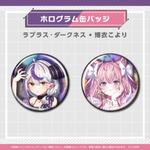 holo hololive Magazine Spotlight vol6 JP fix 2B 05 1024x1024