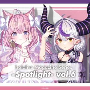 [Pre-order] hololive Magazine Series -Spotlight- vol.