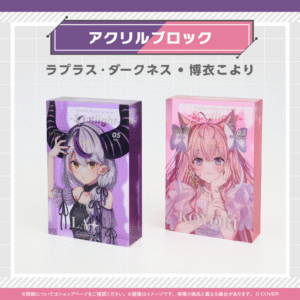 holo hololive Magazine Spotlight vol6 JP fix 2B 3 1024x1024