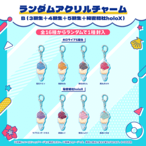 holo holonatsuparadise 01 bunner JP 250623 12 1024x1024