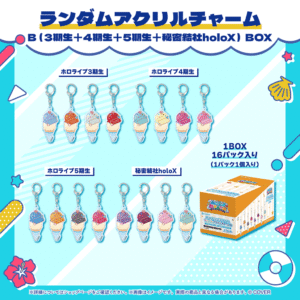 holo holonatsuparadise 01 bunner JP 250623 13 1024x1024