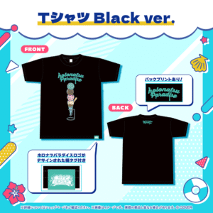 holo holonatsuparadise 01 bunner JP 250623 4 1024x1024