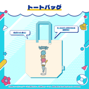 holo holonatsuparadise 01 bunner JP 250623 5 1024x1024