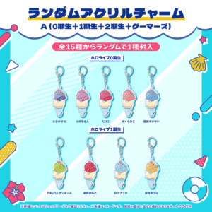 holo holonatsuparadise 01 bunner JP 250623 8 1024x1024