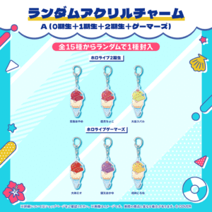 holo holonatsuparadise 01 bunner JP 250623 9 1024x1024