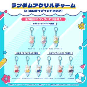 holo holonatsuparadise 01 bunner JP 250630 2 16 1024x1024