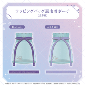 holo holostars Valentine banner JP 10 1024x1024