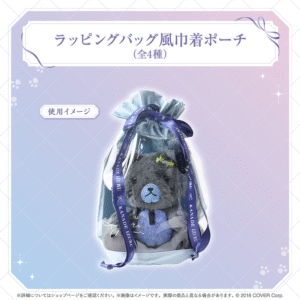 holo holostars Valentine banner JP 11 1024x1024