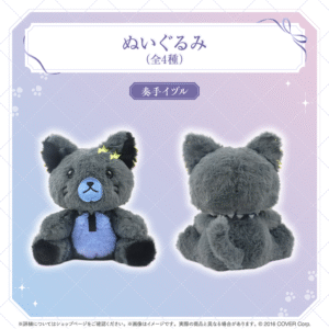 holo holostars Valentine banner JP 3 1024x1024