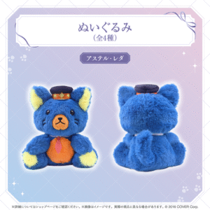 holo holostars Valentine banner JP 4 1024x1024