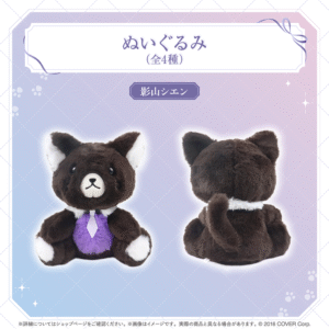 holo holostars Valentine banner JP 5 1024x1024