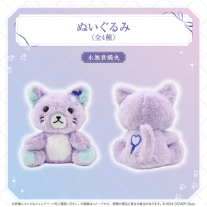 holo holostars Valentine banner JP 6 1024x1024