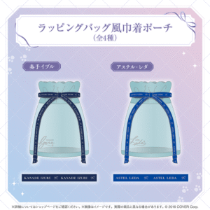 holo holostars Valentine banner JP 9 1024x1024