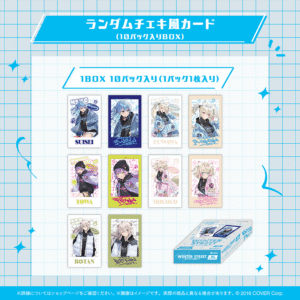 holo winterstreet banner JP 241129 10 1024x1024