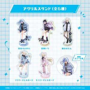 holo winterstreet banner JP 241129 3 1024x1024